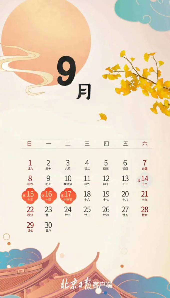 昔年其他纸品