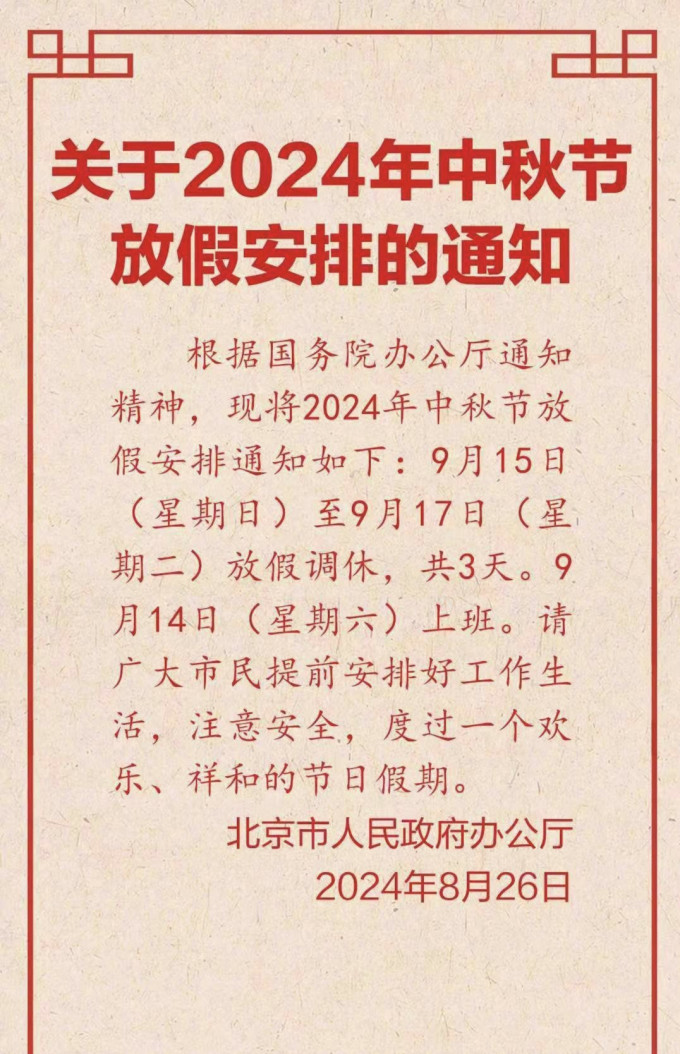 昔年其他纸品