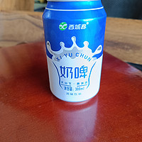 奶味浓酒味浅，尝的刚刚好