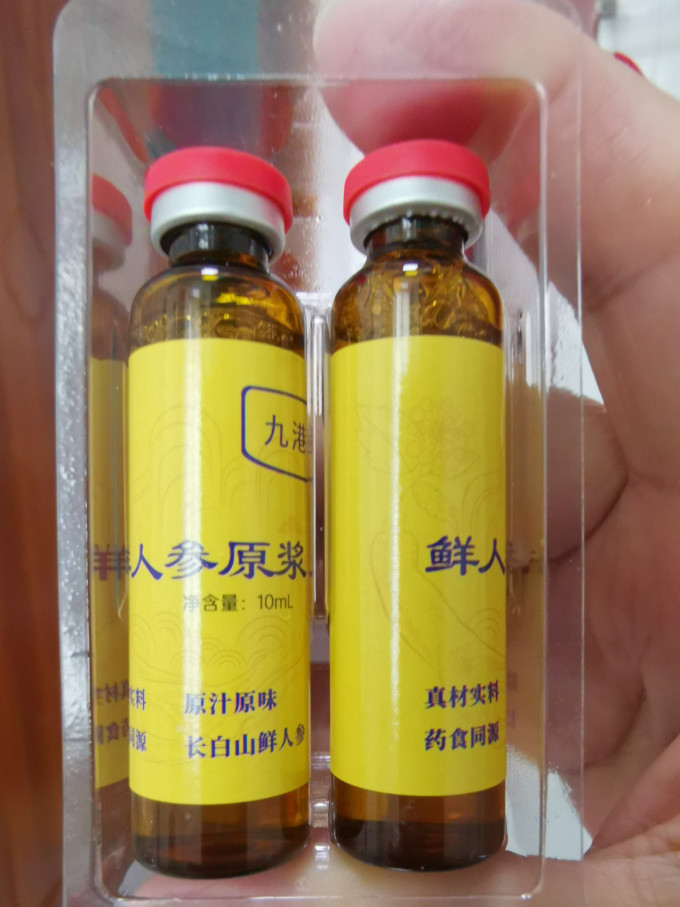 九港集团其他营养