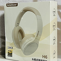 开学季必抢！百元价位的头戴式降噪耳机BarbetSound H6，品质超乎想象！