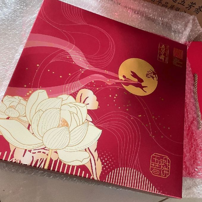 五芳斋月饼