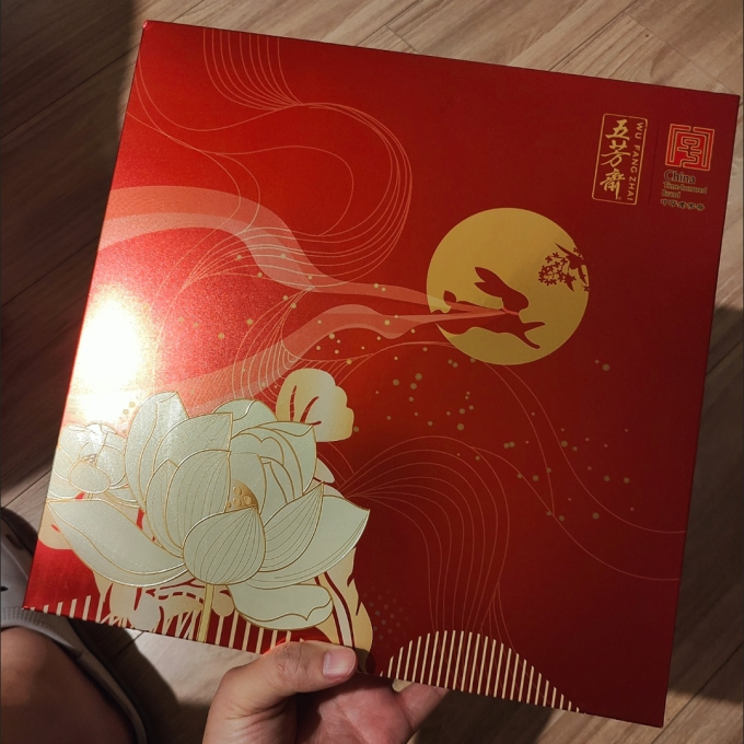 五芳斋月饼