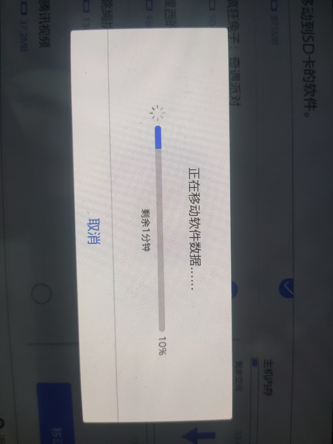 朗科microSD存储卡