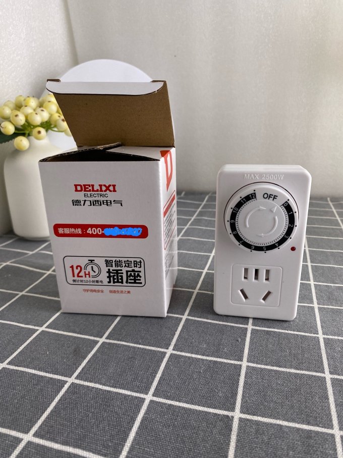 1202元包邮德力西12小时手动定时器开箱体验很值