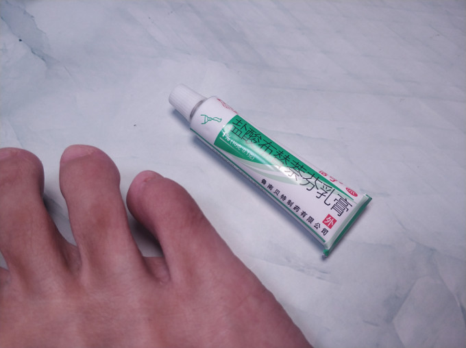 鲁南皮肤用药