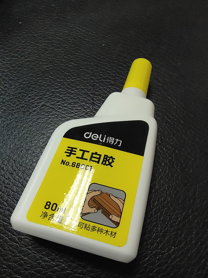 手工必备白胶