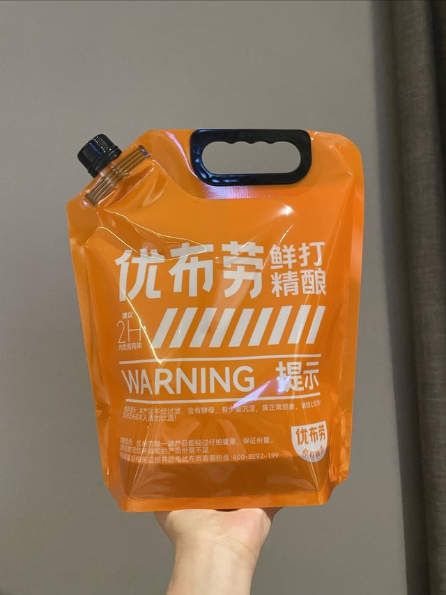 趁着周末微醺一下！还得看优布劳的机车小麦。