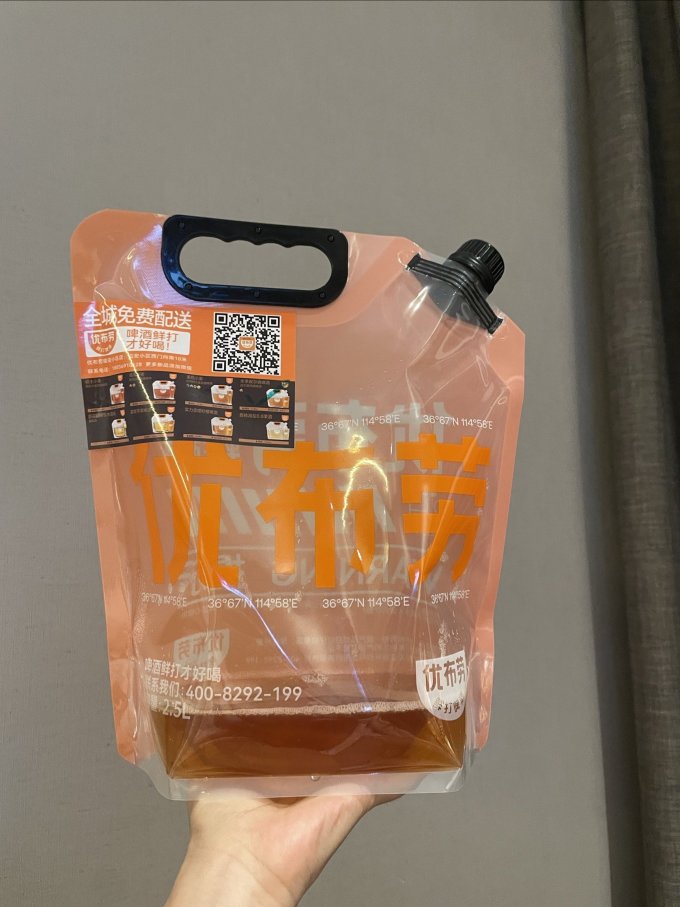 优布劳精酿啤酒