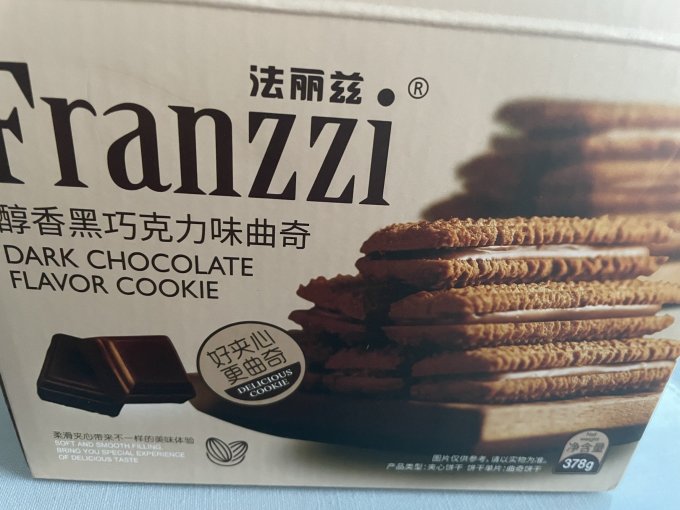 法丽兹曲奇饼干巧克力味