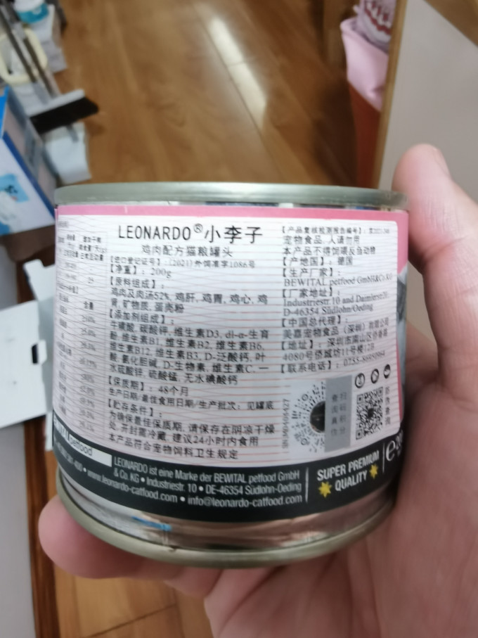 小李子猫咪湿粮/罐头