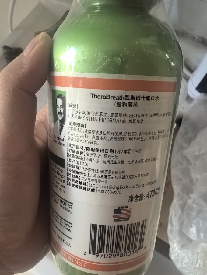 凯斯博士漱口水