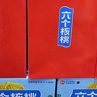 养元饮品上半年营收下滑，“六个核桃”不好卖了？