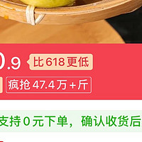 彩箱广西钦蜜9号黄金百香果新鲜孕妇水果西番莲九号当季