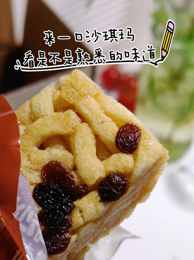 假如中秋伴手礼,月饼+沙琪玛,你能接受吗?天猫超市7.9换购的