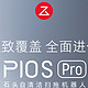 石力见证|仍然具备旗舰级素质的P10S Pro