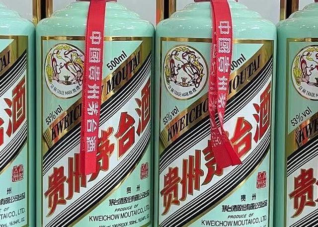 MOUTAI 白酒 500ml 53% 茅台酒 500ml 貴州茅台酒 ショットグラス付 500ml 白酒 きしゅうまおたいしゅ