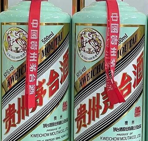 MOUTAI 茅台香溢五洲53%vol 酱香型白酒500ml 单瓶装【报价价格