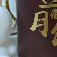 中秋尝鲜,寻味颂陈皮豆沙月饼