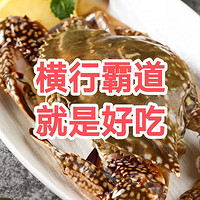 看一个吃货怎么吃梭子蟹🦀