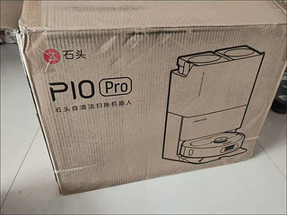 石头p10 Pro手机机器人