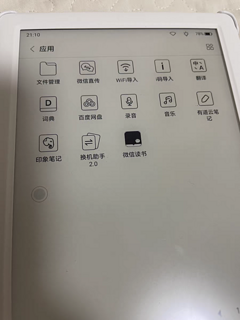 掌阅iReader Light3Turbo 32G电子书墨水屏阅读器6英寸电子纸护眼看小说读书阅览器电子书水墨屏