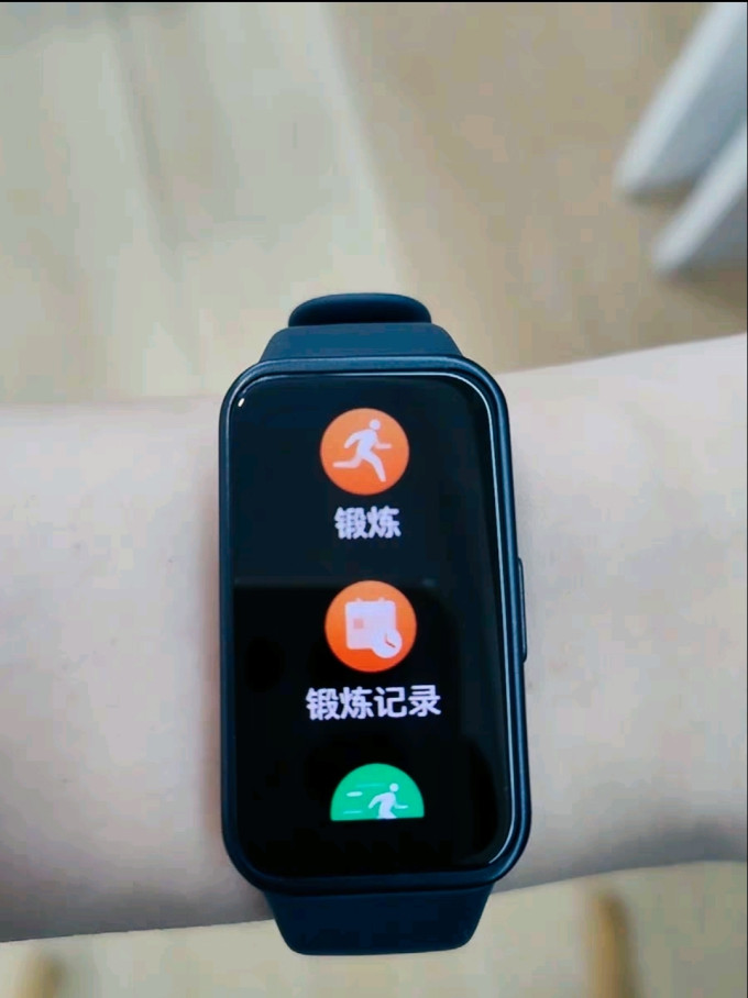 华为智能手环