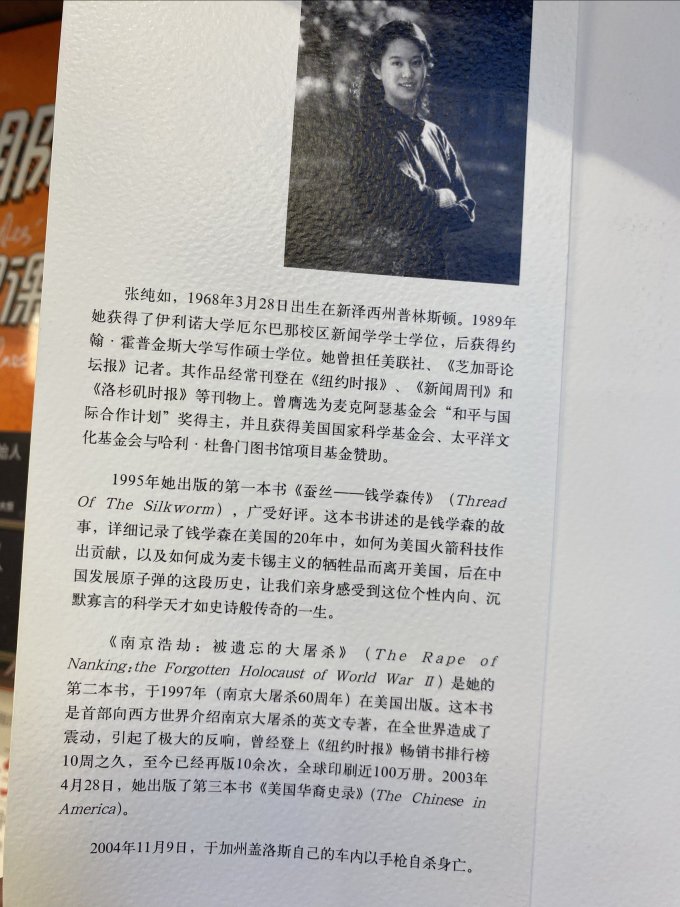 中信出版社传记