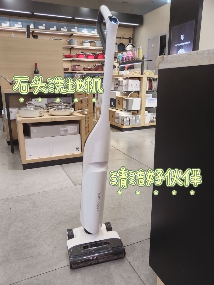 石头无线洗地机