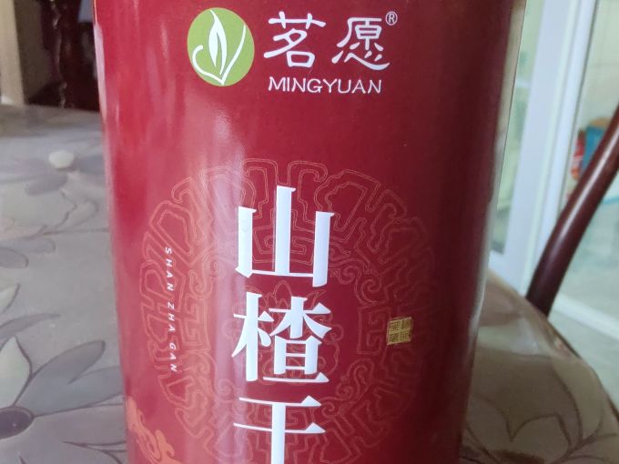 花果茶