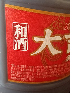 大家都在买什么料酒用，大吉酿用过没有