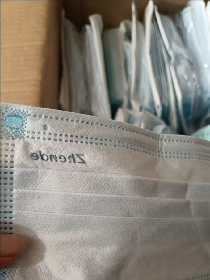 德美舒医用口罩