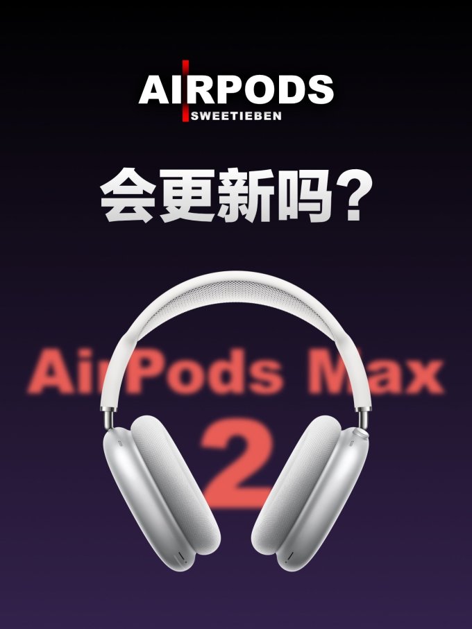 苹果耳机