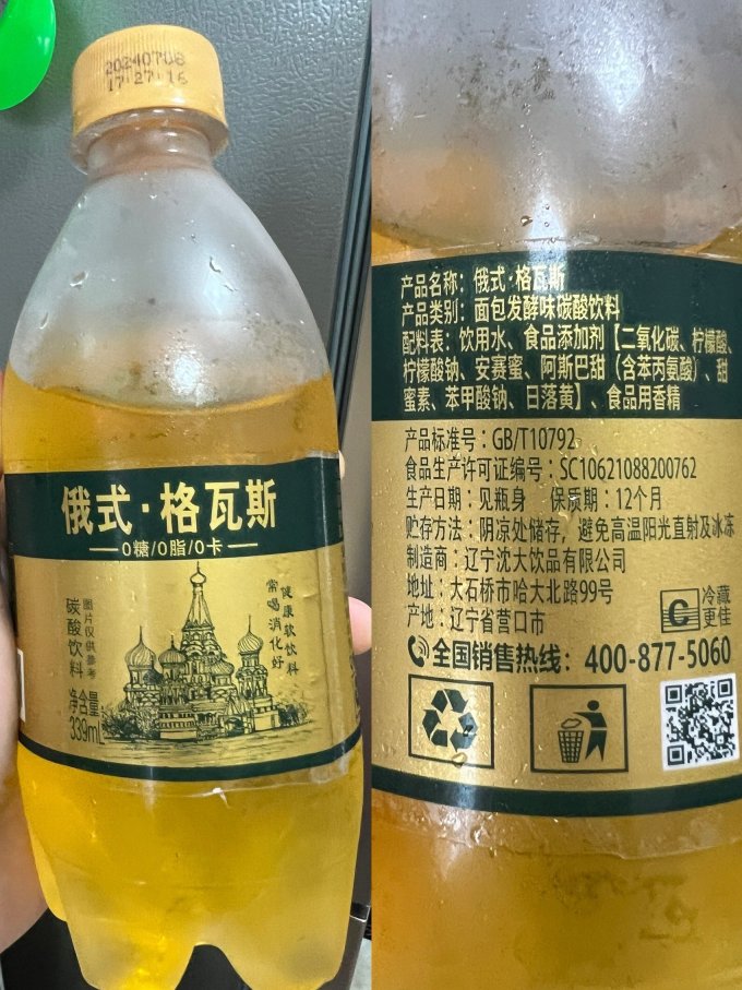 非常麦植物奶