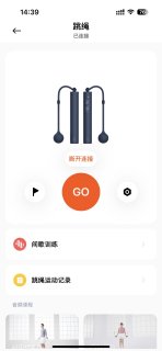 米家杂货铺又添一员 米家智能计数跳绳