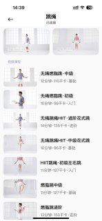 米家杂货铺又添一员 米家智能计数跳绳