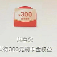 600大毛！速度抽！50返现有BUG可领多次！