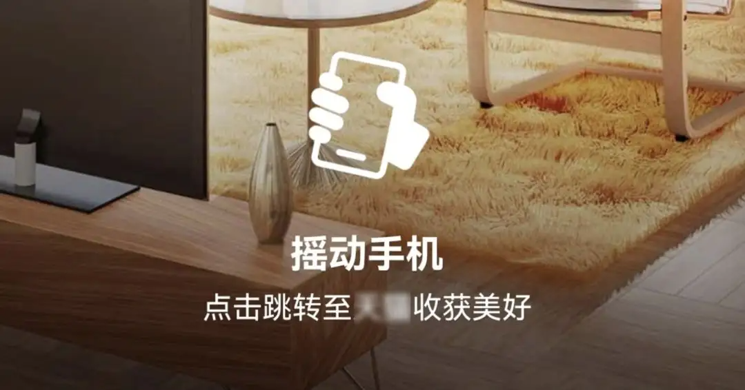 《小米澎湃OS广告关闭教程总结》