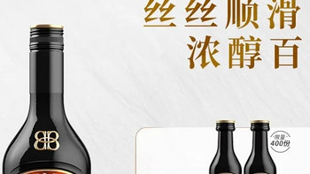 丝滑诱惑挡不住！百利原味500ml，让你爱上每一刻