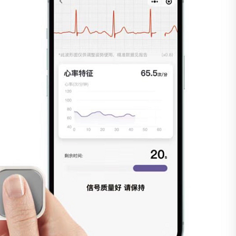 全国产化用于心脏康复训练的单导联心电图记录仪，蓝牙透传助力院内外