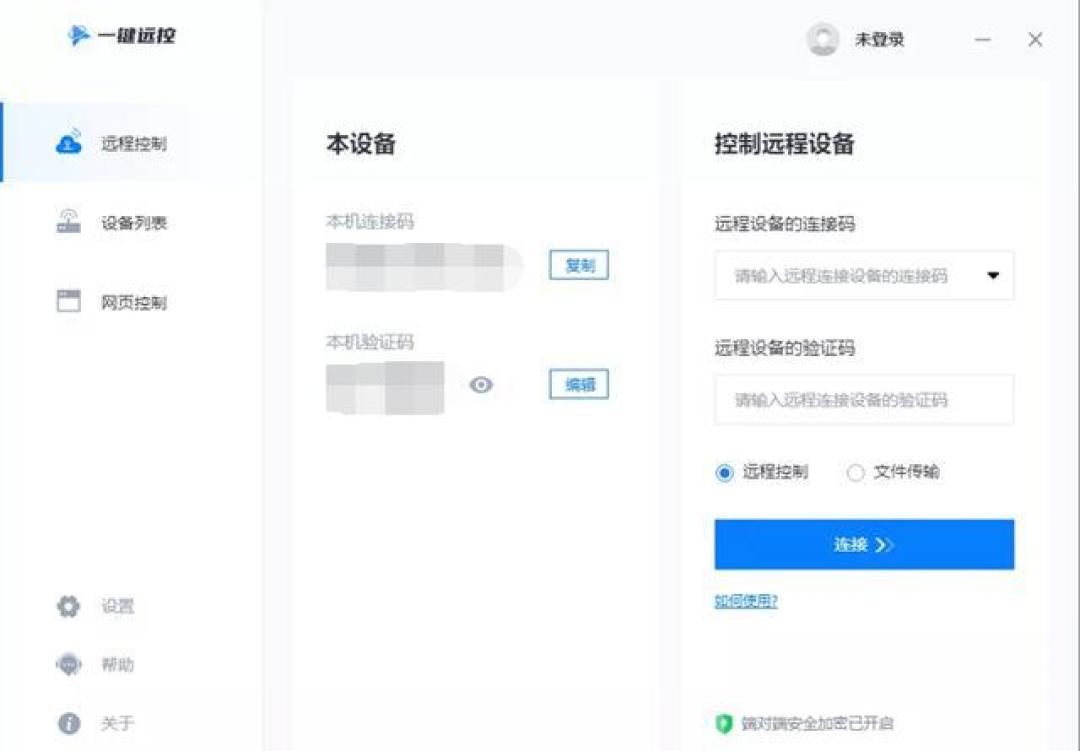 Windows必备工具Top榜