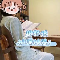 女孩子的护腰神器!热敷按摩轻松护腰!