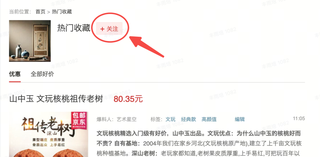 中国当代艺术,如今太需要去伪存真了!从藏家和从业者角度和大家说说心里话