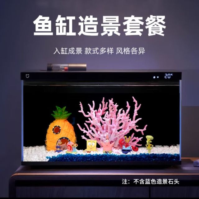 阿拖（ATUO）海绵宝宝珊瑚造景躲避屋卡通公仔菠萝屋鱼缸小摆件水族箱装饰全套