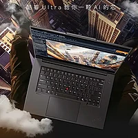 1.8kg的移动工作站！ThinkPad P1 AI 2024 AI元启版凭啥卖22999元起？