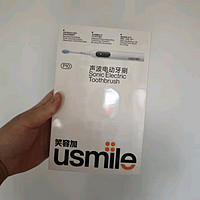 usmile笑容加电动牙刷P10