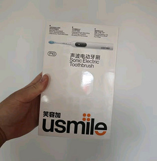 usmile笑容加电动牙刷P10