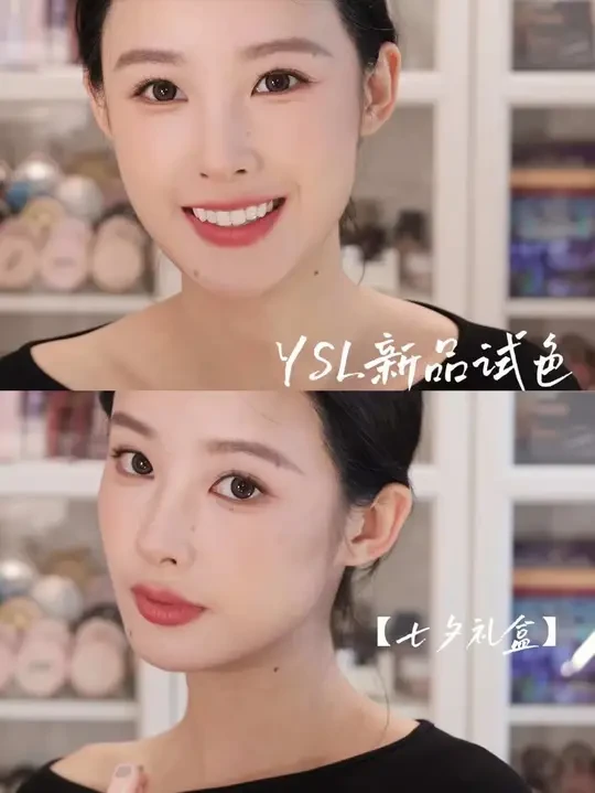 YSL还是懂我！挑礼物这块没在纠结的～#ysl七夕#ysl77#ysl1966