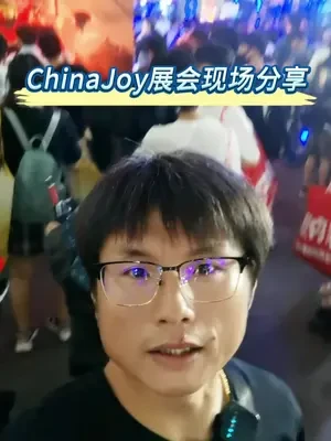 上海ChinaJoy展会N5号馆现场简介，PlayStation展台体量巨大#游戏 #主机游戏 #单机游戏 #PS5 #ps5游戏