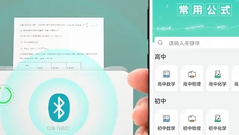 错题打印机哪个品牌质量好学生用？告别手抄错题，效率还得靠硬件